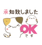 飛び出す！ねことシマエナガ 敬語2（個別スタンプ：2）