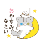 飛び出す！ねことシマエナガ 敬語2（個別スタンプ：4）