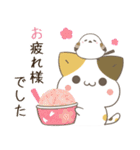 飛び出す！ねことシマエナガ 敬語2（個別スタンプ：8）