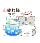 飛び出す！ねことシマエナガ 敬語2（個別スタンプ：9）