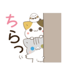 飛び出す！ねことシマエナガ 敬語2（個別スタンプ：13）