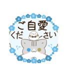飛び出す！ねことシマエナガ 敬語2（個別スタンプ：14）
