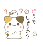 飛び出す！ねことシマエナガ 敬語2（個別スタンプ：16）