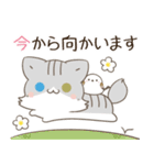 飛び出す！ねことシマエナガ 敬語2（個別スタンプ：18）