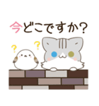 飛び出す！ねことシマエナガ 敬語2（個別スタンプ：19）