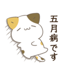 飛び出す！ねことシマエナガ 敬語2（個別スタンプ：21）