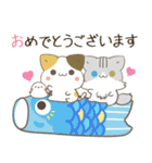 飛び出す！ねことシマエナガ 敬語2（個別スタンプ：23）