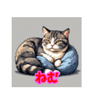 気まぐれ黒猫のゆるスタンプ（個別スタンプ：14）
