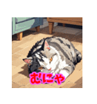 気まぐれ黒猫のゆるスタンプ（個別スタンプ：16）
