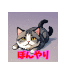 気まぐれ黒猫のゆるスタンプ（個別スタンプ：32）