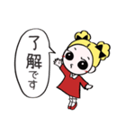 ぷぅちゃんの挨拶スタンプ（個別スタンプ：8）