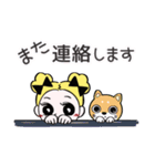 ぷぅちゃんの挨拶スタンプ（個別スタンプ：10）