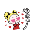 ぷぅちゃんの挨拶スタンプ（個別スタンプ：14）