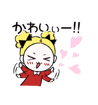 ぷぅちゃんの挨拶スタンプ（個別スタンプ：15）