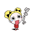 ぷぅちゃんの挨拶スタンプ（個別スタンプ：27）