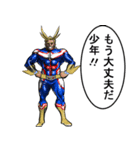 平和の象徴‐オールマイト‐（個別スタンプ：1）