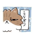 我が家の猫メルちゃん3（個別スタンプ：14）