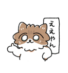 我が家の猫メルちゃん3（個別スタンプ：18）