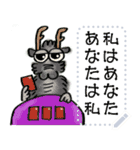守護龍 銀さんのメッセージスタンプ（個別スタンプ：2）