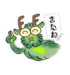 守護龍 銀さんのメッセージスタンプ（個別スタンプ：5）
