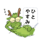 守護龍 銀さんのメッセージスタンプ（個別スタンプ：6）