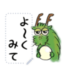 守護龍 銀さんのメッセージスタンプ（個別スタンプ：7）