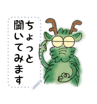 守護龍 銀さんのメッセージスタンプ（個別スタンプ：9）
