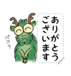 守護龍 銀さんのメッセージスタンプ（個別スタンプ：12）