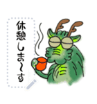 守護龍 銀さんのメッセージスタンプ（個別スタンプ：16）