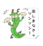 守護龍 銀さんのメッセージスタンプ（個別スタンプ：19）