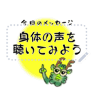 守護龍 銀さんのメッセージスタンプ（個別スタンプ：24）