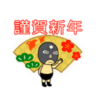 【再販】奮闘マスクマン13 季節の挨拶（個別スタンプ：2）