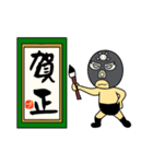 【再販】奮闘マスクマン13 季節の挨拶（個別スタンプ：3）