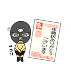 【再販】奮闘マスクマン13 季節の挨拶（個別スタンプ：7）