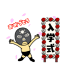 【再販】奮闘マスクマン13 季節の挨拶（個別スタンプ：17）