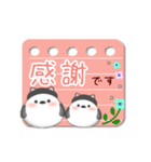 シマエナガです♡動くスタンプ黒猫1(7)（個別スタンプ：2）