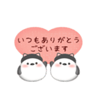 シマエナガです♡動くスタンプ黒猫1(7)（個別スタンプ：3）