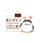 シマエナガです♡動くスタンプ黒猫1(7)（個別スタンプ：5）