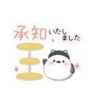 シマエナガです♡動くスタンプ黒猫1(7)（個別スタンプ：9）