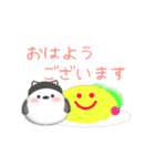 シマエナガです♡動くスタンプ黒猫1(7)（個別スタンプ：10）
