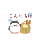 シマエナガです♡動くスタンプ黒猫1(7)（個別スタンプ：12）