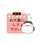 シマエナガです♡動くスタンプ黒猫1(7)（個別スタンプ：21）