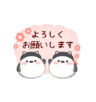 シマエナガです♡動くスタンプ黒猫1(7)（個別スタンプ：22）