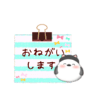 シマエナガです♡動くスタンプ黒猫1(7)（個別スタンプ：23）