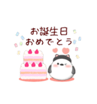 シマエナガです♡動くスタンプ黒猫1(7)（個別スタンプ：24）