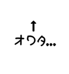 ↑矢印で推しを伝えるスタンプ2（個別スタンプ：19）