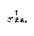↑矢印で推しを伝えるスタンプ2（個別スタンプ：20）