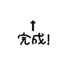 ↑矢印で推しを伝えるスタンプ2（個別スタンプ：30）