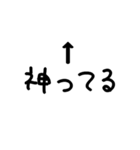 ↑矢印で推しを伝えるスタンプ2（個別スタンプ：36）