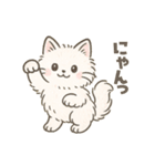 使いやすいもふもふした猫（個別スタンプ：1）
